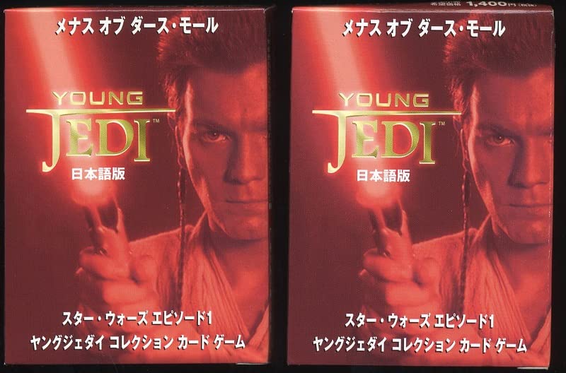 Amazon.co.jp: スター・ウォーズ ヤングジェダイコレクション
